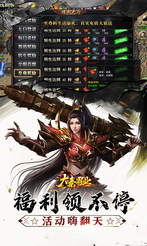 https://api.haichuanshouyou.com/static/uploads/20250724195402221.png