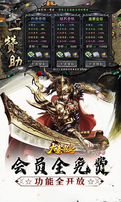 https://api.haichuanshouyou.com/static/uploads/20250724195402612.png