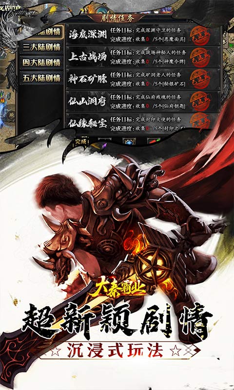 https://api.haichuanshouyou.com/static/uploads/20250724195402870.png