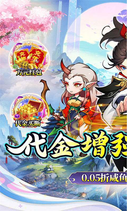 https://api.haichuanshouyou.com/static/uploads/20250725142200164.png