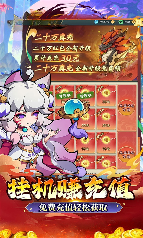https://api.haichuanshouyou.com/static/uploads/20250725142200648.png
