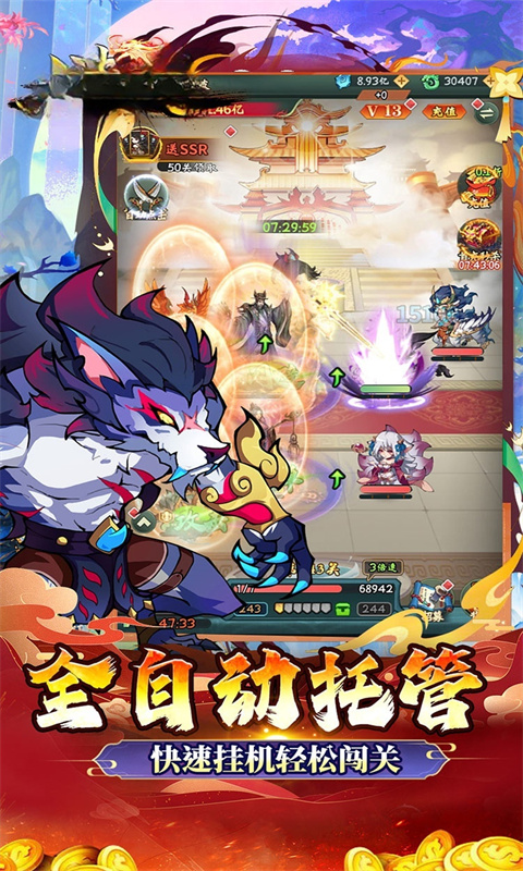 https://api.haichuanshouyou.com/static/uploads/20250725142200794.png