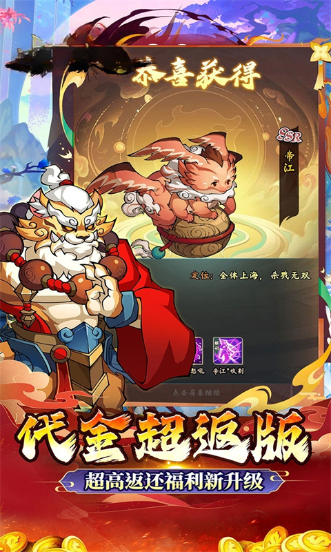 https://api.haichuanshouyou.com/static/uploads/20250725142200935.png
