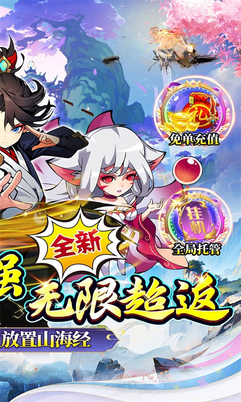 https://api.haichuanshouyou.com/static/uploads/20250725142200981.png