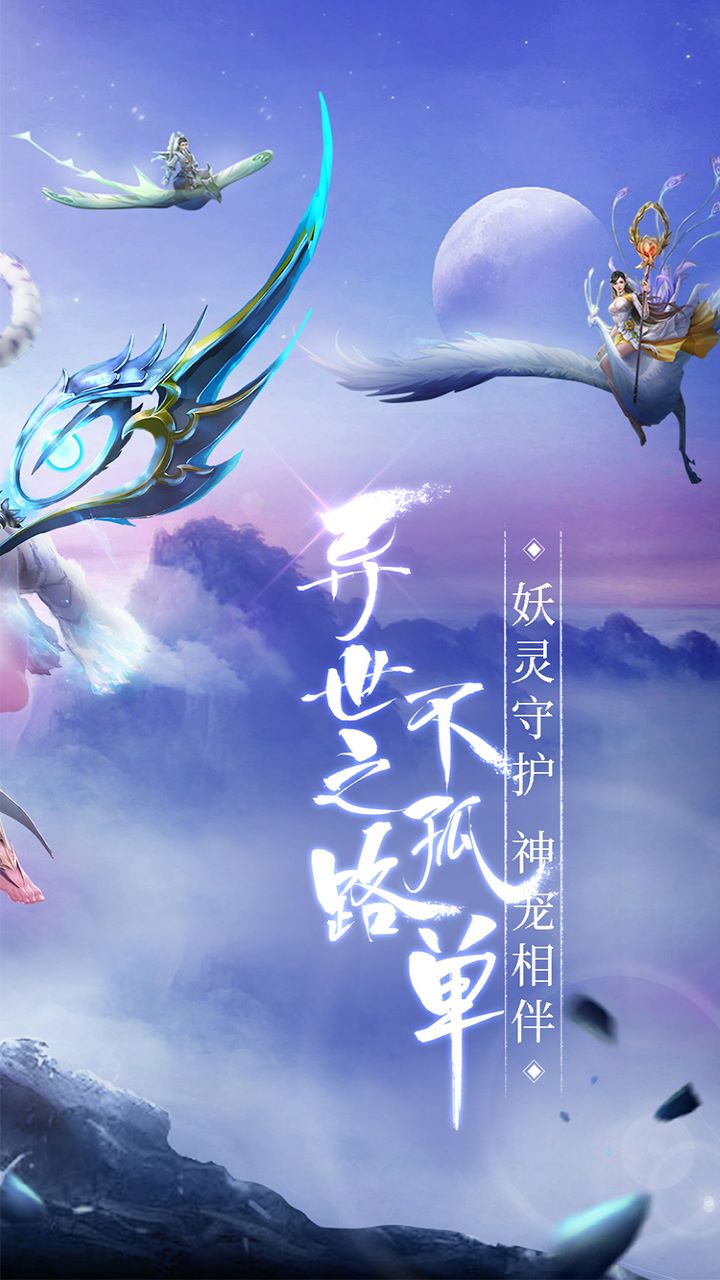 https://api.haichuanshouyou.com/static/uploads/20250725142404420.png