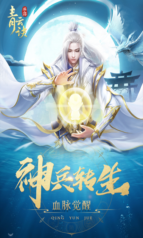 https://api.haichuanshouyou.com/static/uploads/20250725142721758.png