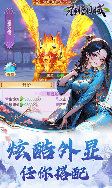 https://api.haichuanshouyou.com/static/uploads/20250726105427920.png