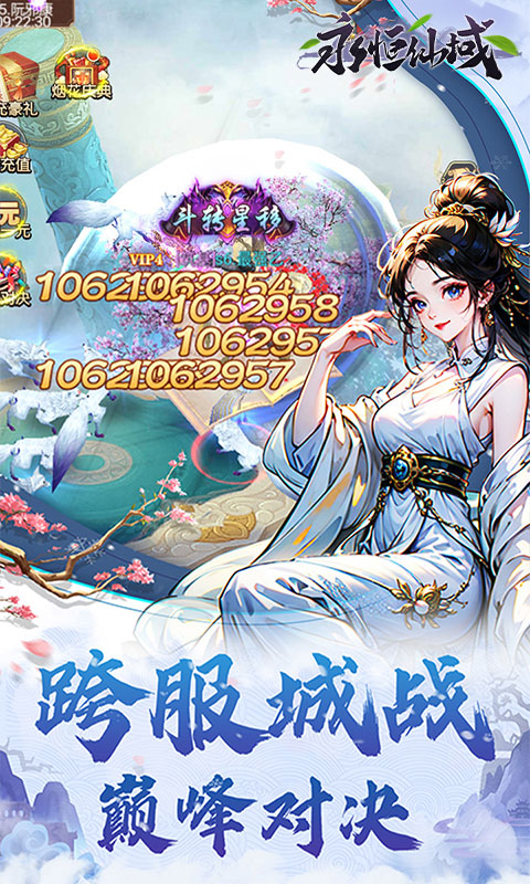 https://api.haichuanshouyou.com/static/uploads/20250726105428281.png