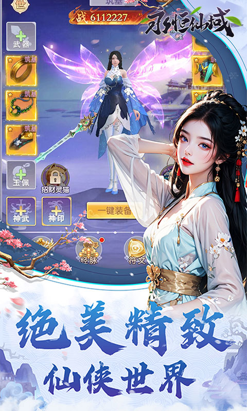 https://api.haichuanshouyou.com/static/uploads/20250726105428319.png