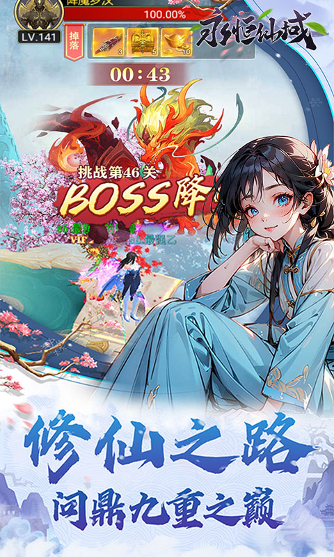 https://api.haichuanshouyou.com/static/uploads/20250726105428870.png