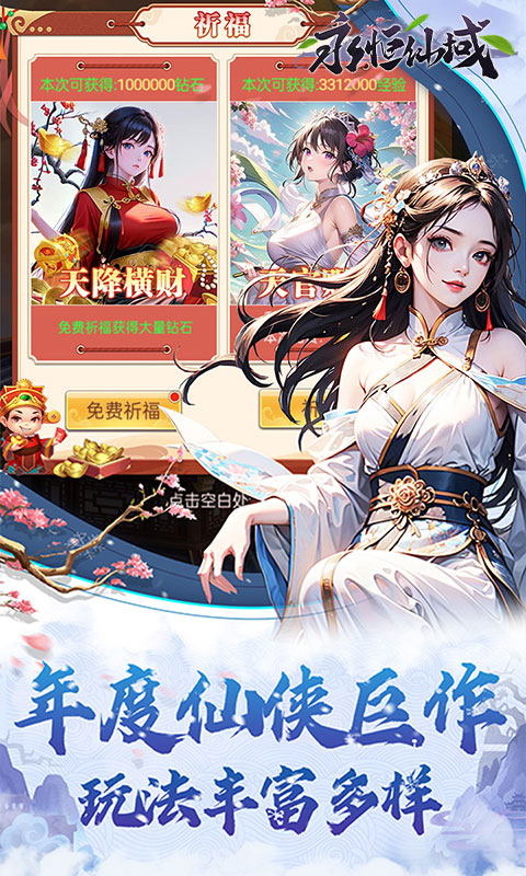 https://api.haichuanshouyou.com/static/uploads/20250726105428930.png
