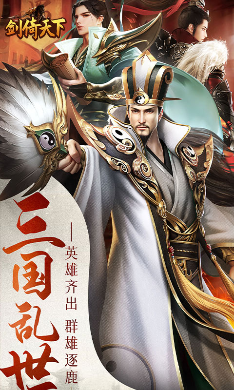 https://api.haichuanshouyou.com/static/uploads/20250726105803304.png