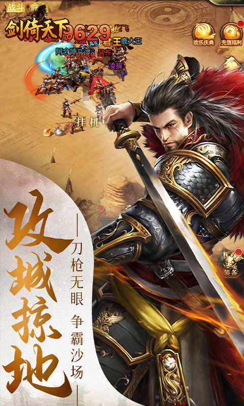 https://api.haichuanshouyou.com/static/uploads/20250726105804203.png