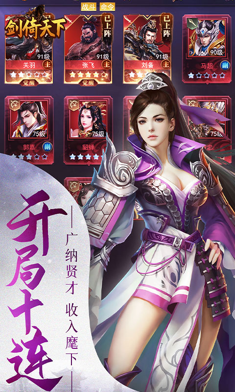 https://api.haichuanshouyou.com/static/uploads/20250726105804583.png
