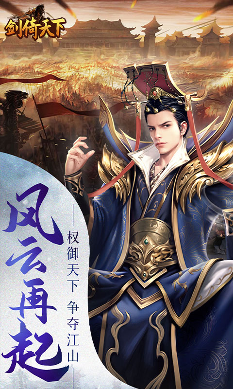 https://api.haichuanshouyou.com/static/uploads/20250726105805953.png