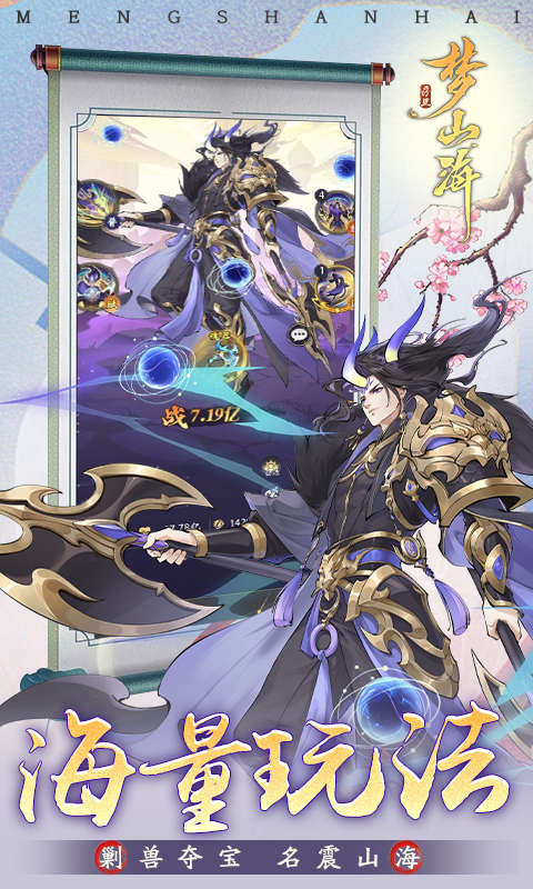 https://api.haichuanshouyou.com/static/uploads/20250726112218797.png
