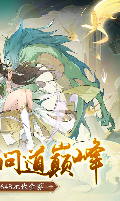 https://api.haichuanshouyou.com/static/uploads/20250726112218899.png