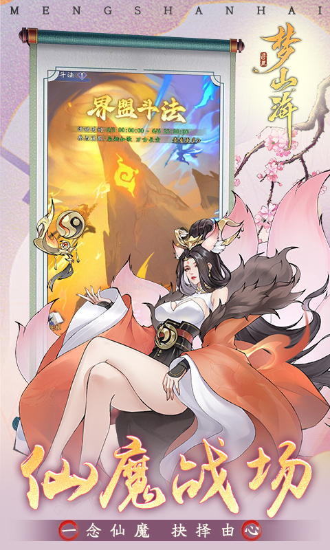 https://api.haichuanshouyou.com/static/uploads/20250726112219728.png