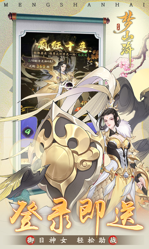 https://api.haichuanshouyou.com/static/uploads/20250726112219847.png