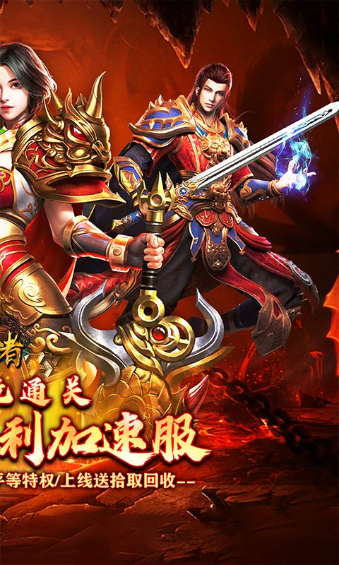 https://api.haichuanshouyou.com/static/uploads/20250726113027109.png