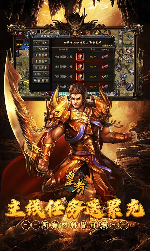 https://api.haichuanshouyou.com/static/uploads/20250726113027929.png