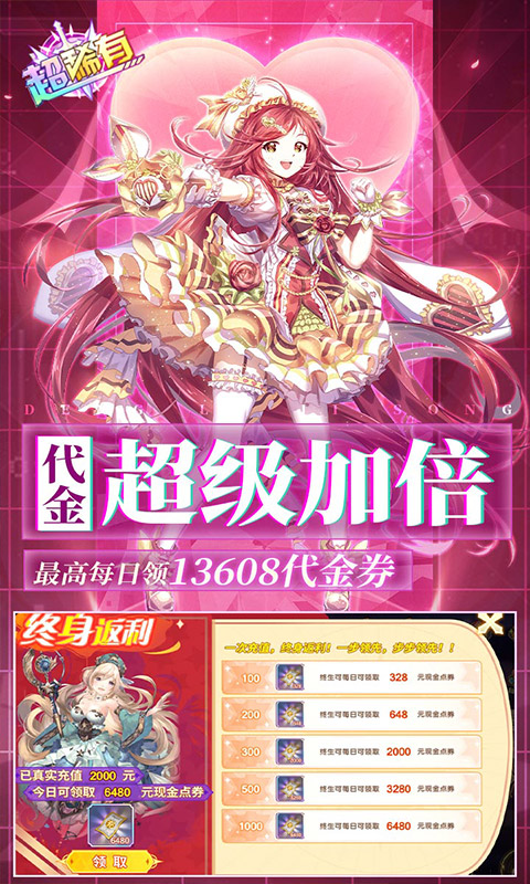https://api.haichuanshouyou.com/static/uploads/20250726114025846.png