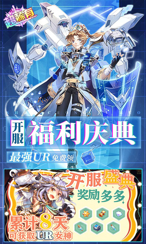 https://api.haichuanshouyou.com/static/uploads/20250726114026893.png