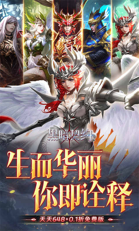https://api.haichuanshouyou.com/static/uploads/20250728120535250.png