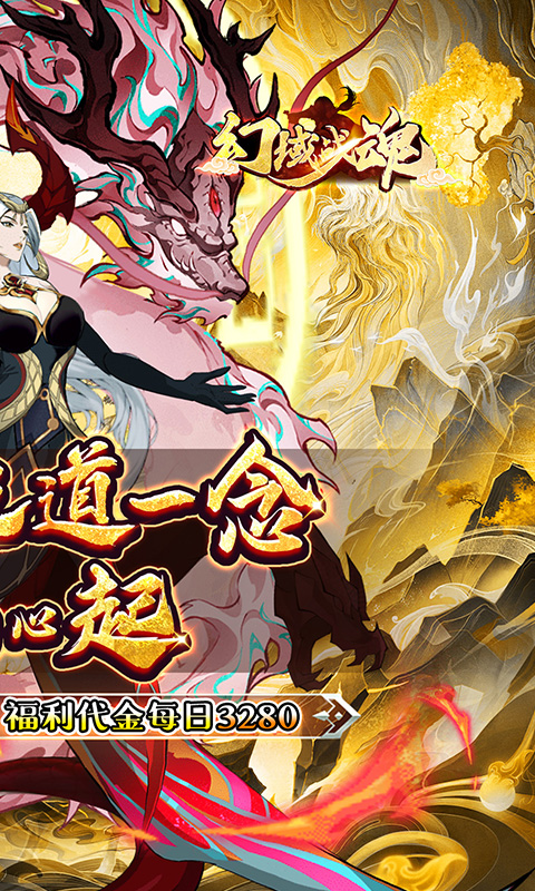 https://api.haichuanshouyou.com/static/uploads/20250728123228183.png