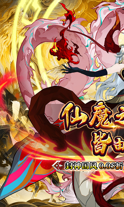 https://api.haichuanshouyou.com/static/uploads/20250728123228685.png