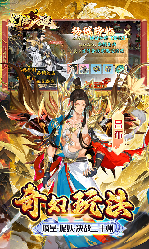 https://api.haichuanshouyou.com/static/uploads/20250728123228695.png
