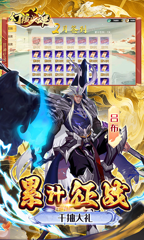 https://api.haichuanshouyou.com/static/uploads/20250728123228888.png