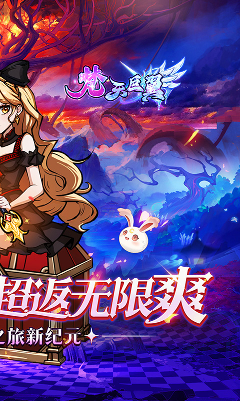 https://api.haichuanshouyou.com/static/uploads/20250728123936387.png