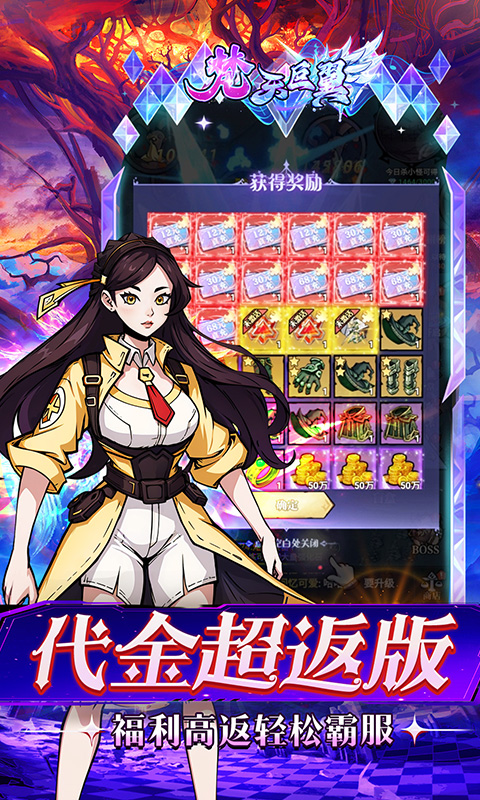https://api.haichuanshouyou.com/static/uploads/20250728123937738.png