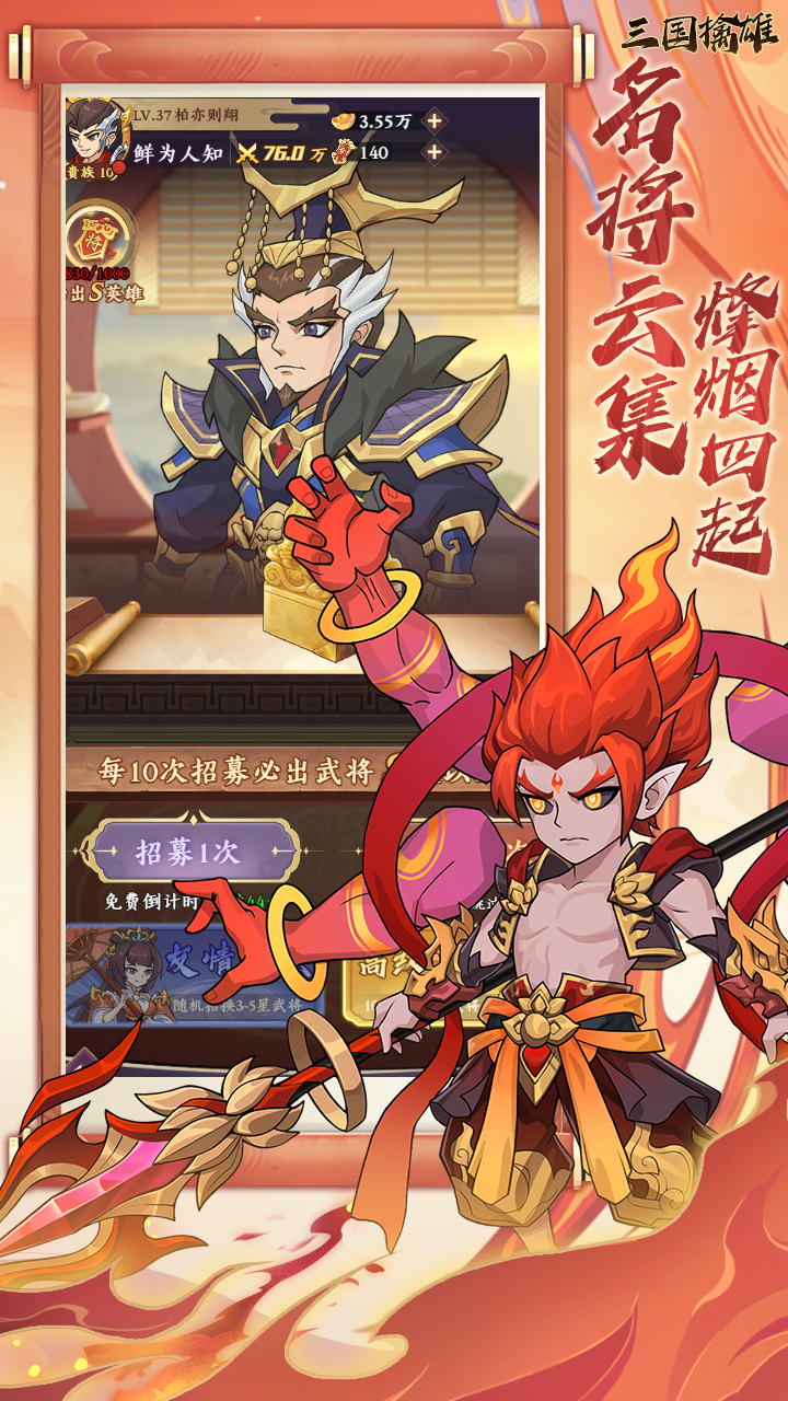 https://api.haichuanshouyou.com/static/uploads/20250728195736932.png