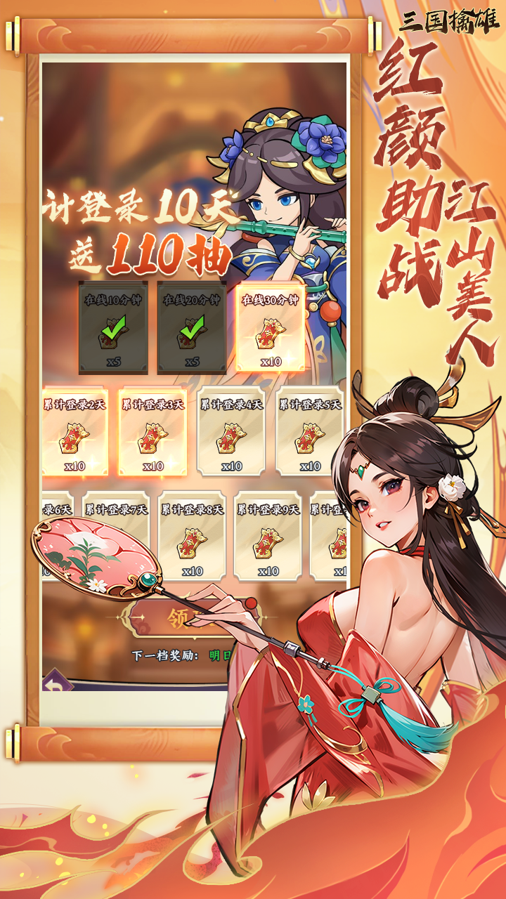 https://api.haichuanshouyou.com/static/uploads/20250728195737550.png