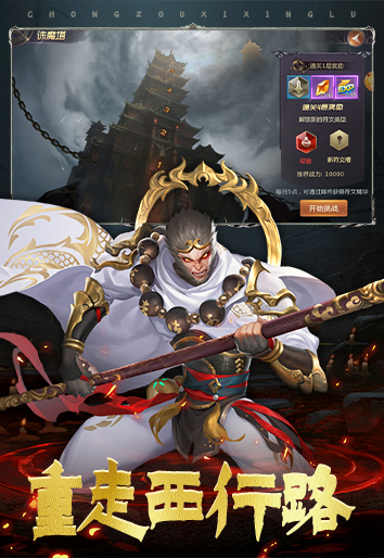 https://api.haichuanshouyou.com/static/uploads/20250728200621241.png