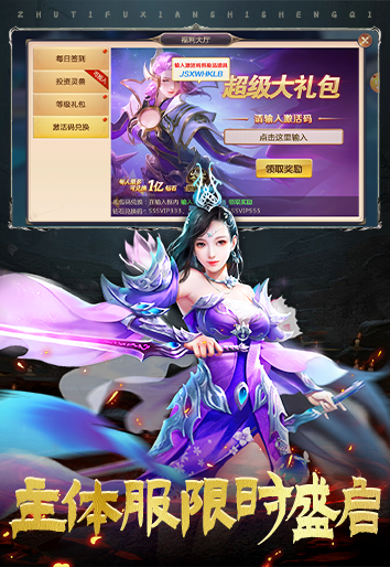 https://api.haichuanshouyou.com/static/uploads/20250728200621616.png