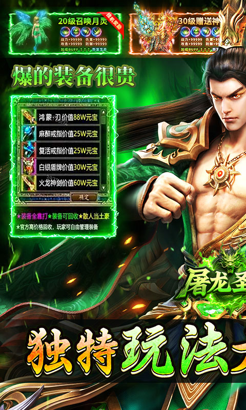 https://api.haichuanshouyou.com/static/uploads/20250728213035873.png