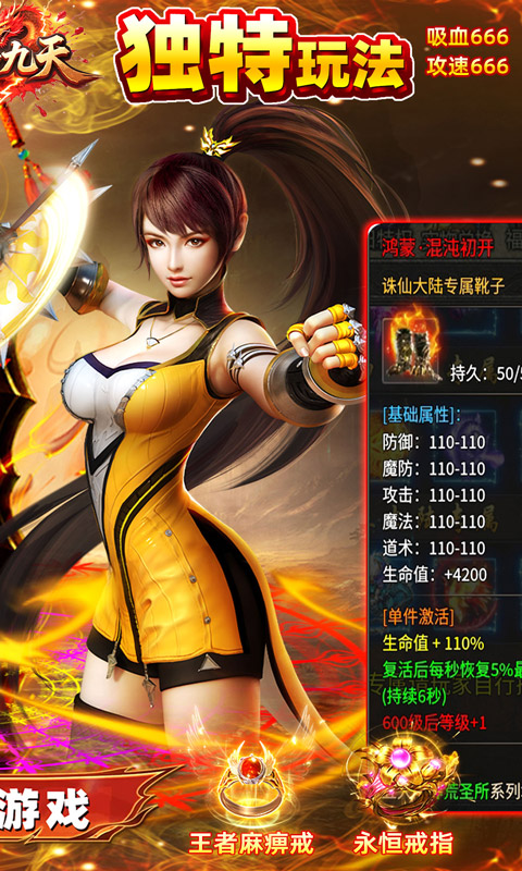 https://api.haichuanshouyou.com/static/uploads/20250729154632650.png