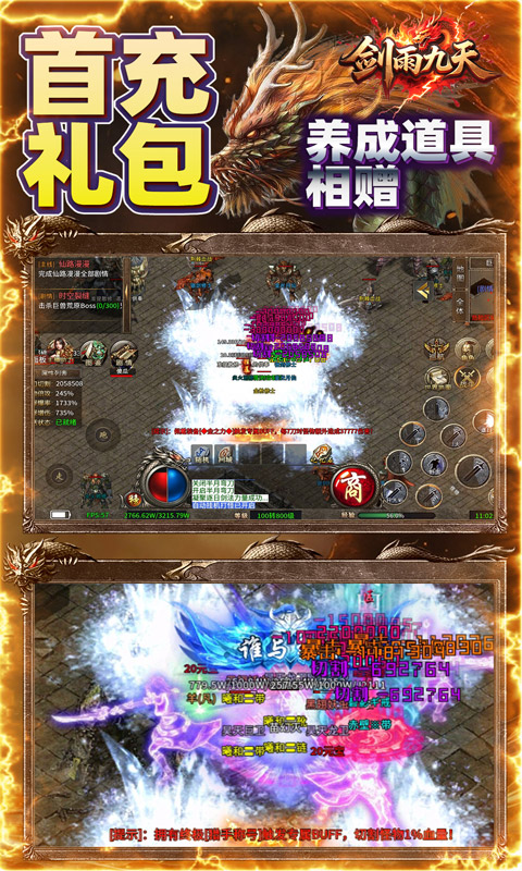 https://api.haichuanshouyou.com/static/uploads/20250729154633595.png