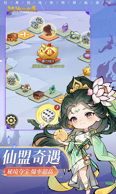 https://api.haichuanshouyou.com/static/uploads/20250729184100269.png