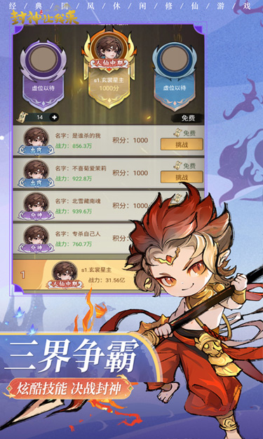 https://api.haichuanshouyou.com/static/uploads/20250729184101753.png