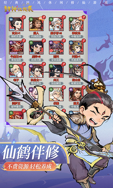 https://api.haichuanshouyou.com/static/uploads/20250729184101821.png