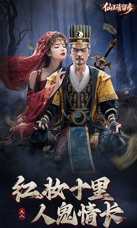 https://api.haichuanshouyou.com/static/uploads/20250729184143191.png