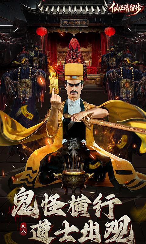 https://api.haichuanshouyou.com/static/uploads/20250729184143511.png