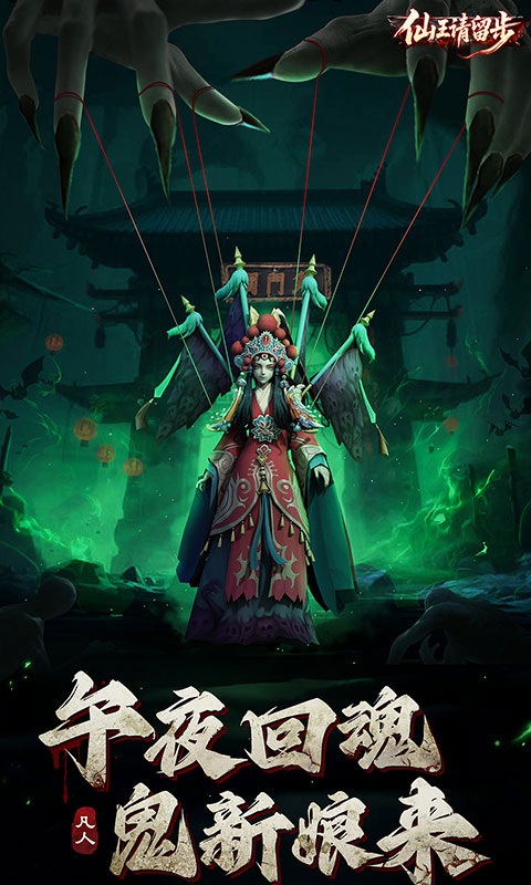 https://api.haichuanshouyou.com/static/uploads/20250729184144595.png