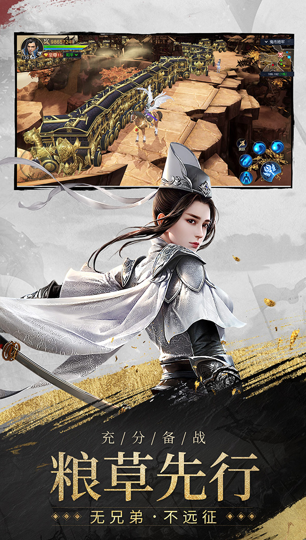 https://api.haichuanshouyou.com/static/uploads/20250730195547951.png