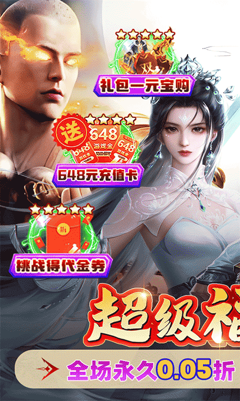 https://api.haichuanshouyou.com/static/uploads/20250730200227636.png