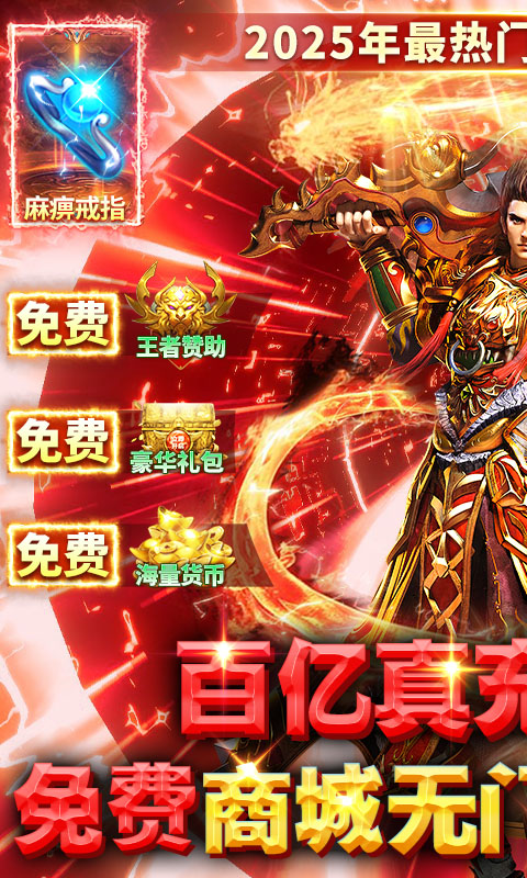 https://api.haichuanshouyou.com/static/uploads/20250730200331396.png